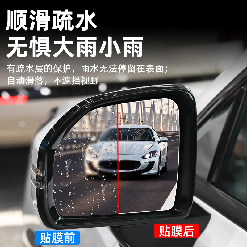 LIEI For AION V Plus 2nd Gen D - огляд і ціна Anti Glare Car Rearview Mirror Film